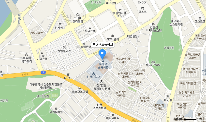 학교 찾아오시는 길 지도